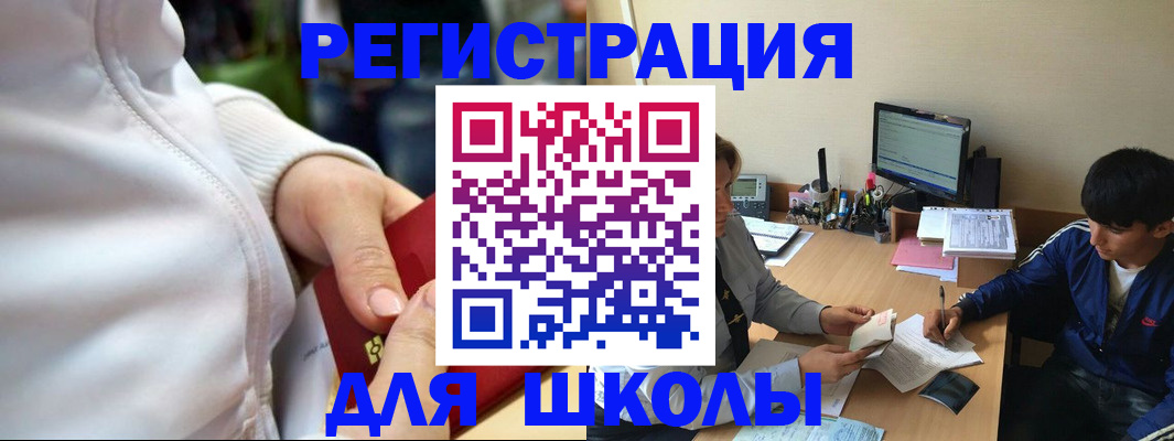 временная регистрация в квартире в Тольятти