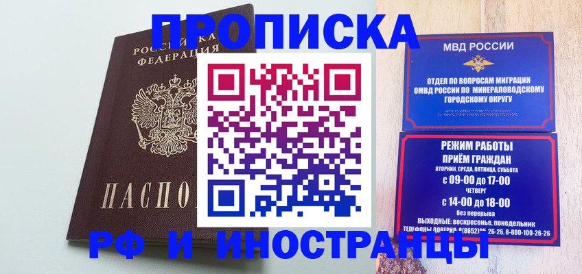 пропишу в квартире в Тольятти